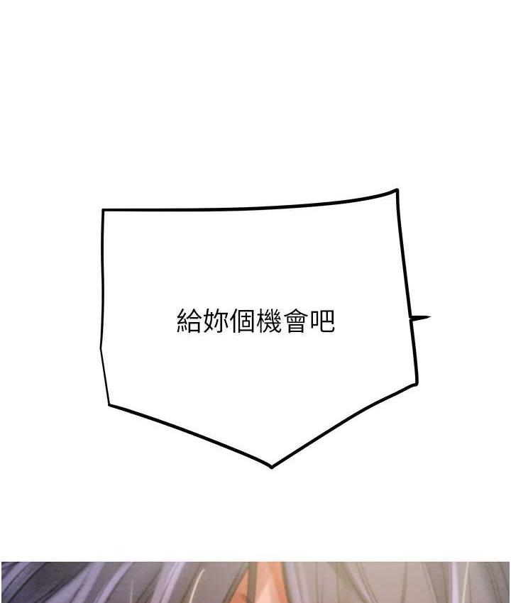 [韩国漫画] 掠夺行动 剧情,巨乳大奶#[225P]-182