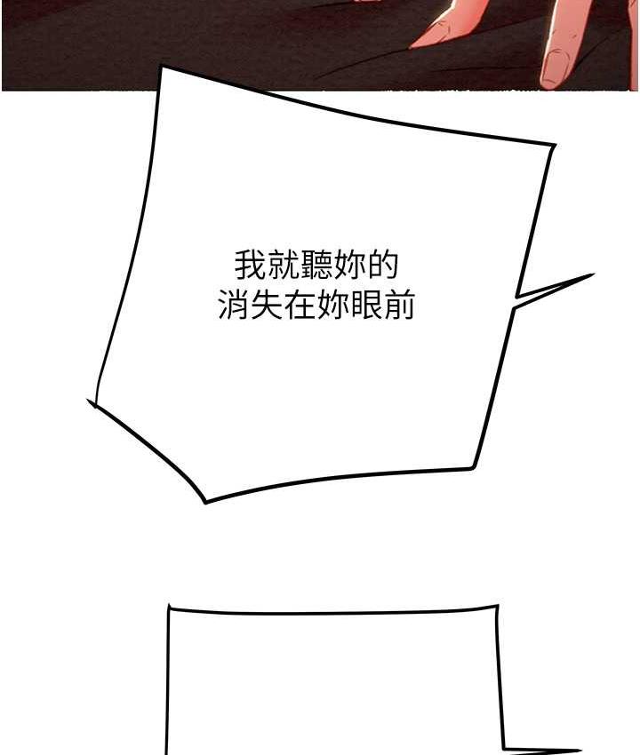 [韩国漫画] 掠夺行动 剧情,巨乳大奶#[225P]-187