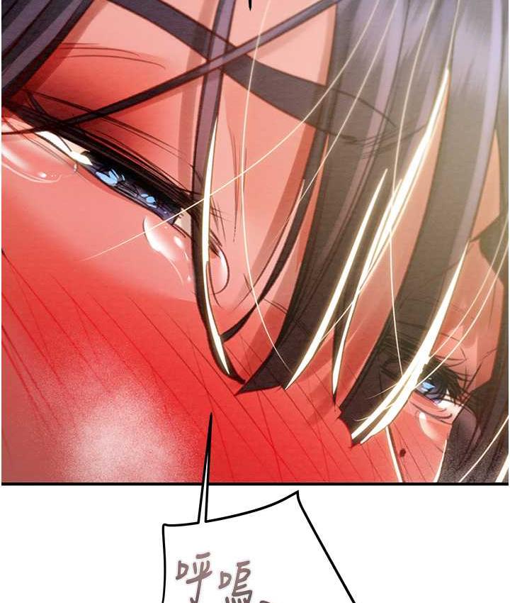 [韩国漫画] 掠夺行动 剧情,巨乳大奶#[225P]-191