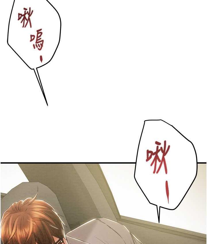 [韩国漫画] 掠夺行动 剧情,巨乳大奶#[225P]-195