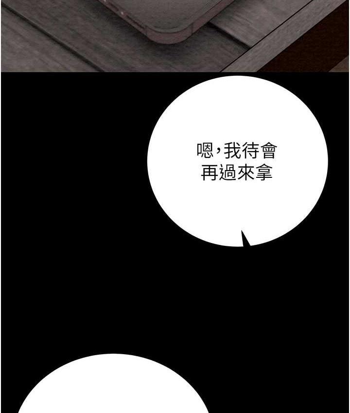 [韩国漫画] 掠夺行动 剧情,巨乳大奶#[225P]-20