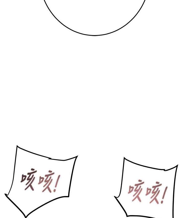 [韩国漫画] 掠夺行动 剧情,巨乳大奶#[225P]-207
