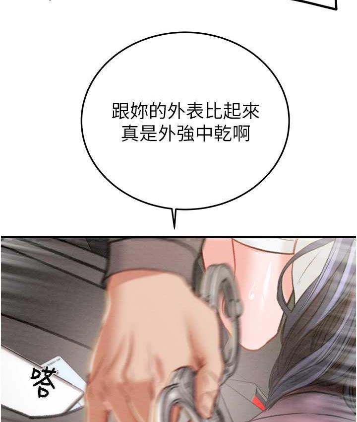[韩国漫画] 掠夺行动 剧情,巨乳大奶#[225P]-208