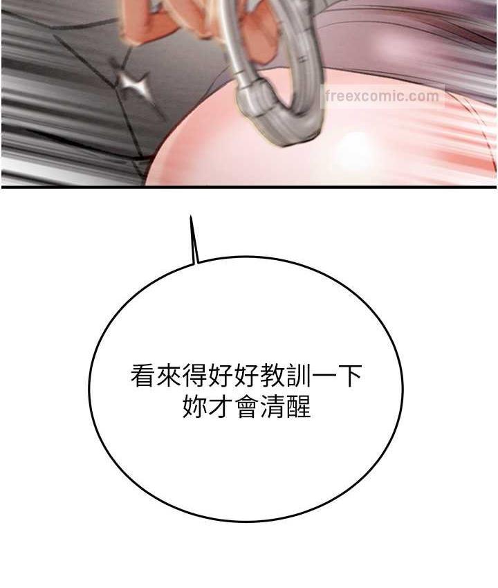 [韩国漫画] 掠夺行动 剧情,巨乳大奶#[225P]-209