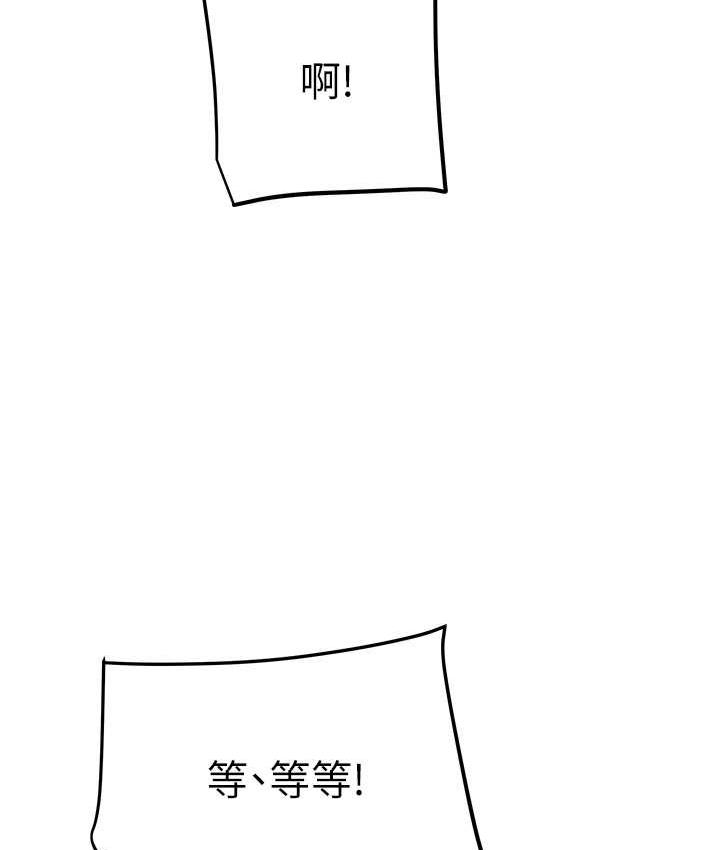 [韩国漫画] 掠夺行动 剧情,巨乳大奶#[225P]-212