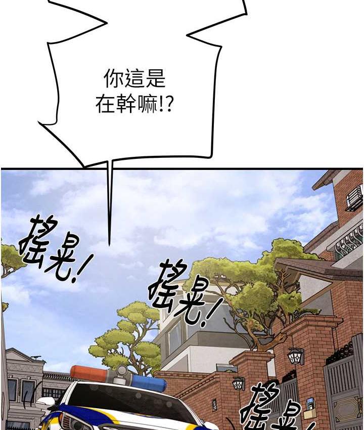 [韩国漫画] 掠夺行动 剧情,巨乳大奶#[225P]-213