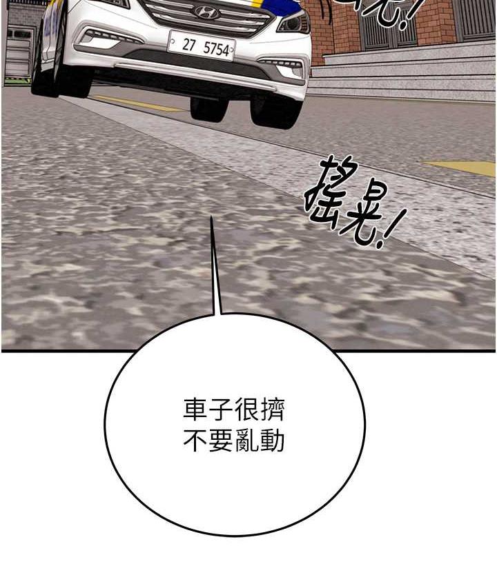 [韩国漫画] 掠夺行动 剧情,巨乳大奶#[225P]-214
