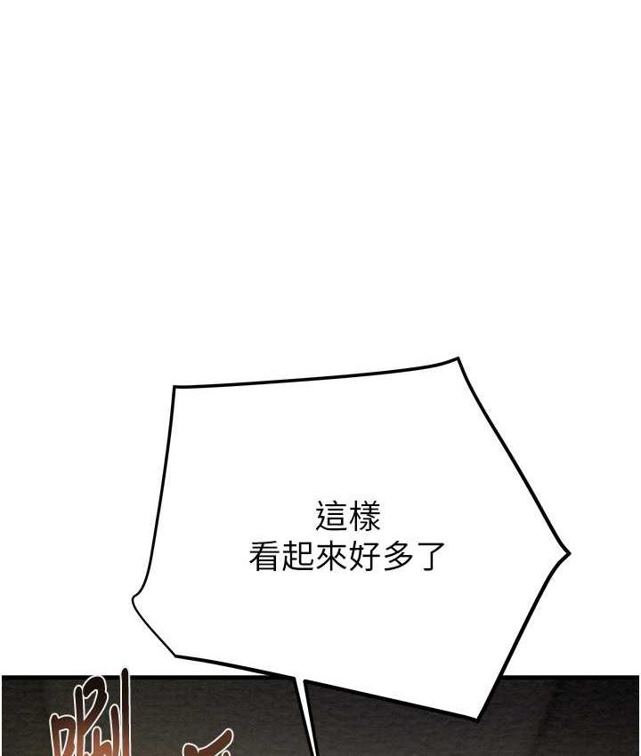 [韩国漫画] 掠夺行动 剧情,巨乳大奶#[225P]-217