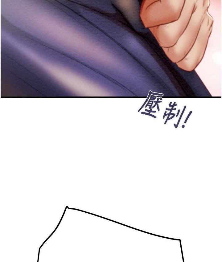 [韩国漫画] 掠夺行动 剧情,巨乳大奶#[225P]-220
