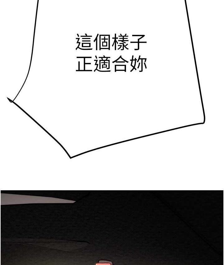 [韩国漫画] 掠夺行动 剧情,巨乳大奶#[225P]-221