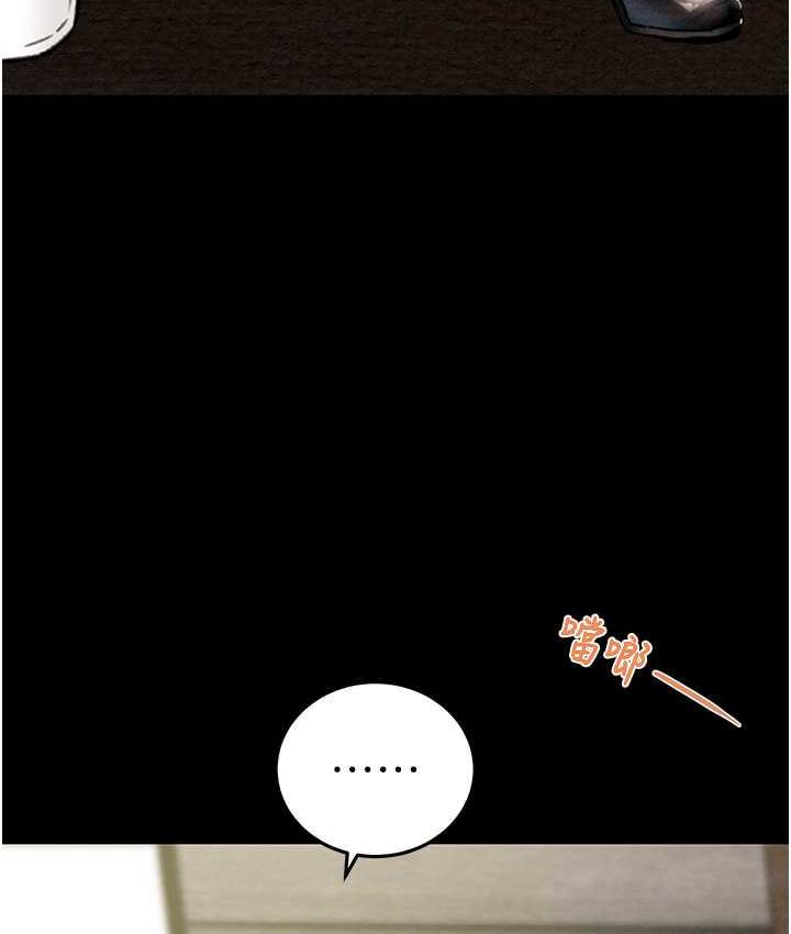 [韩国漫画] 掠夺行动 剧情,巨乳大奶#[225P]-23