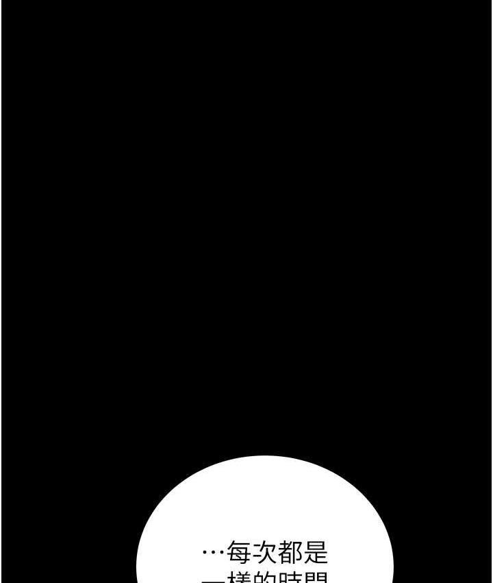 [韩国漫画] 掠夺行动 剧情,巨乳大奶#[225P]-25