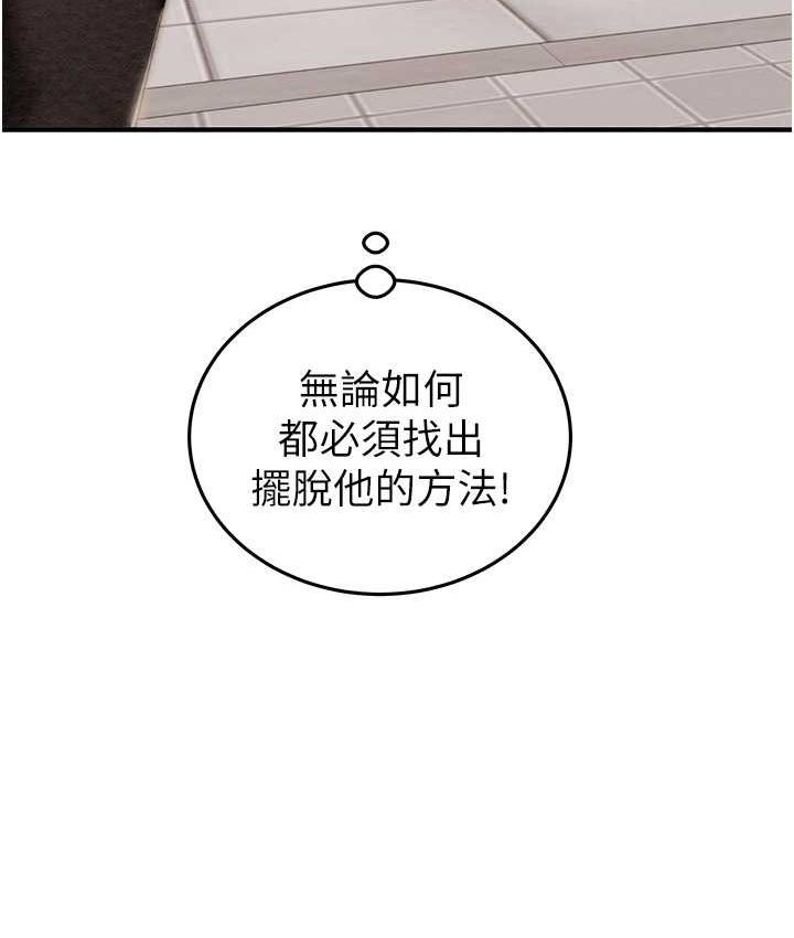 [韩国漫画] 掠夺行动 剧情,巨乳大奶#[225P]-3