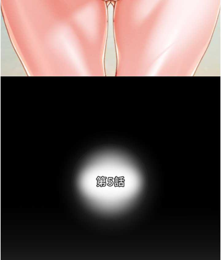 [韩国漫画] 掠夺行动 剧情,巨乳大奶#[225P]-34