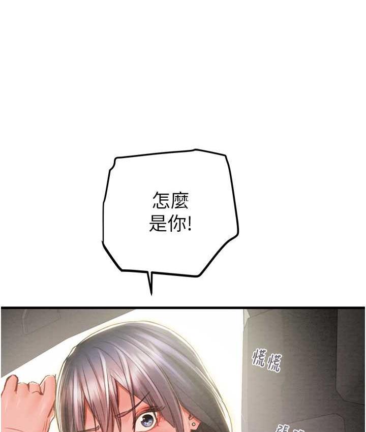 [韩国漫画] 掠夺行动 剧情,巨乳大奶#[225P]-39