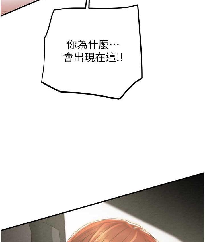 [韩国漫画] 掠夺行动 剧情,巨乳大奶#[225P]-41