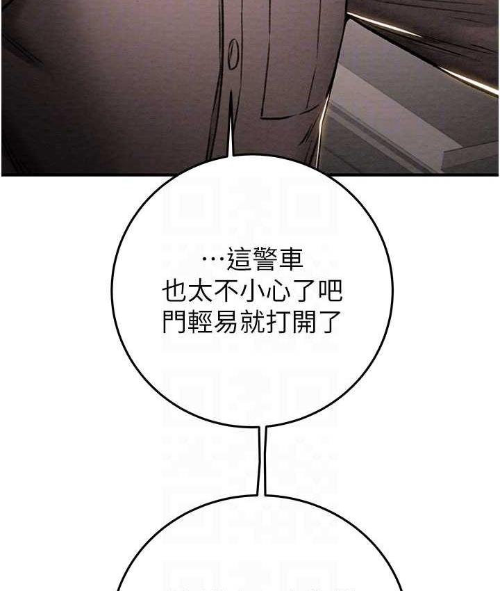 [韩国漫画] 掠夺行动 剧情,巨乳大奶#[225P]-43