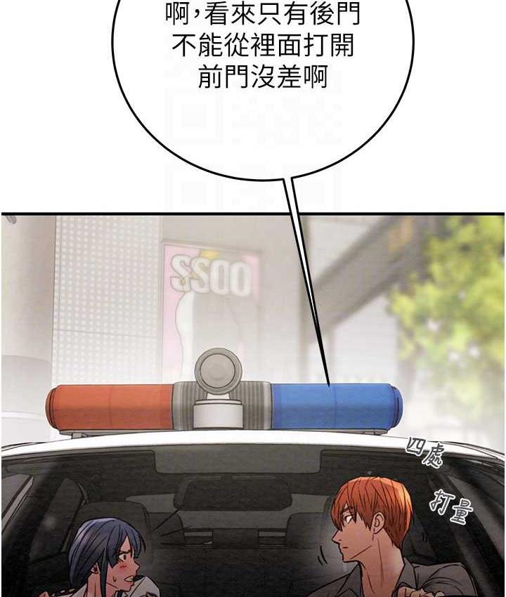[韩国漫画] 掠夺行动 剧情,巨乳大奶#[225P]-44
