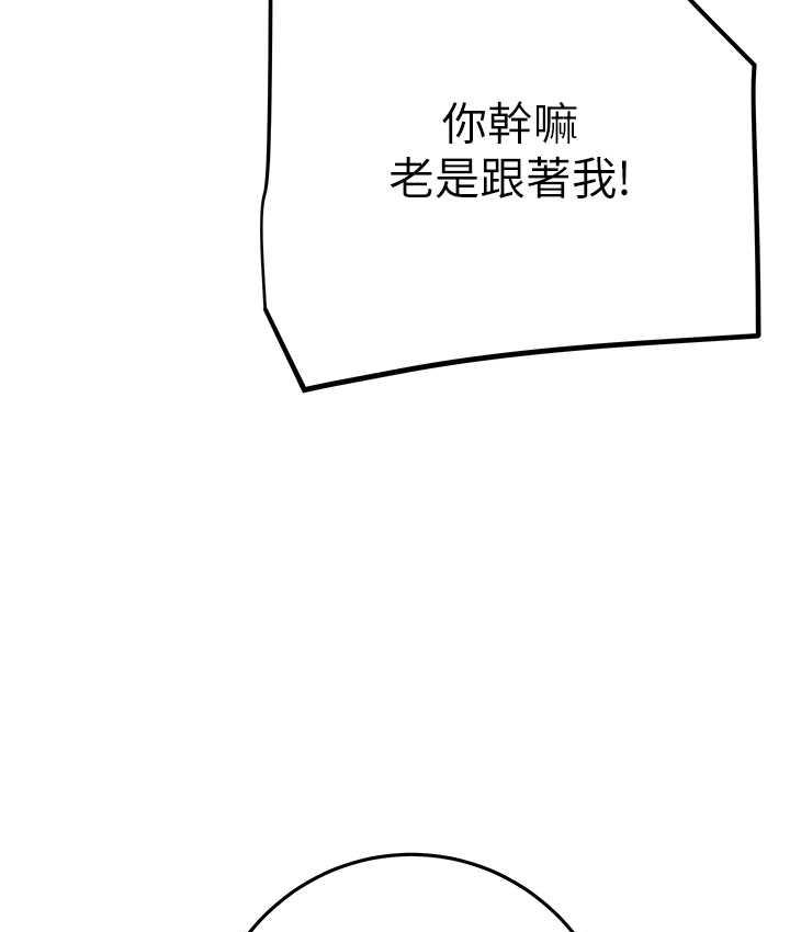 [韩国漫画] 掠夺行动 剧情,巨乳大奶#[225P]-46