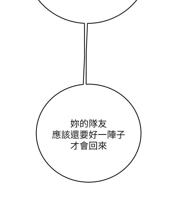 [韩国漫画] 掠夺行动 剧情,巨乳大奶#[225P]-49