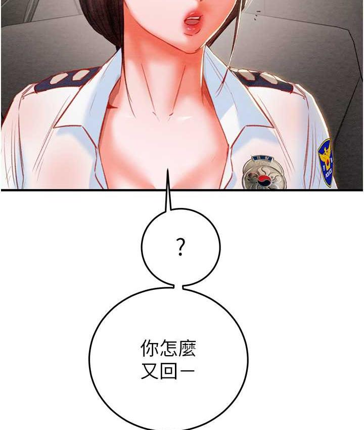 [韩国漫画] 掠夺行动 剧情,巨乳大奶#[225P]-5