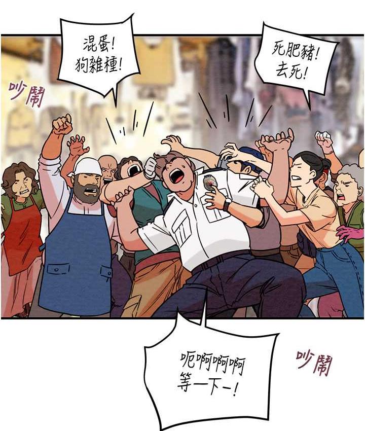 [韩国漫画] 掠夺行动 剧情,巨乳大奶#[225P]-50