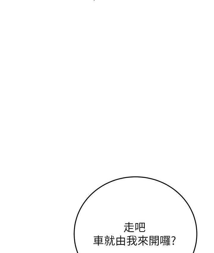 [韩国漫画] 掠夺行动 剧情,巨乳大奶#[225P]-51