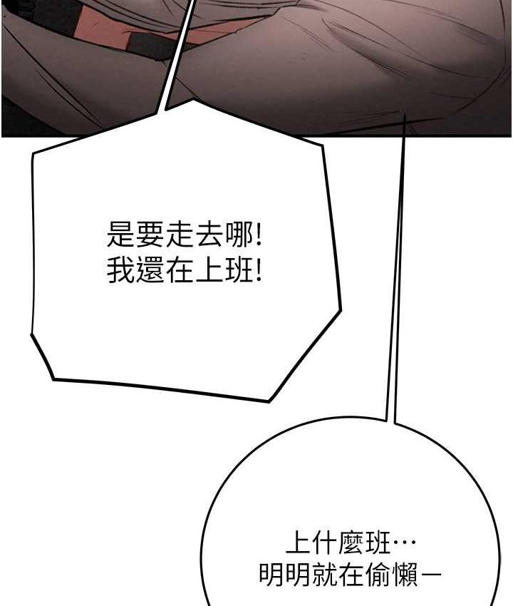 [韩国漫画] 掠夺行动 剧情,巨乳大奶#[225P]-53