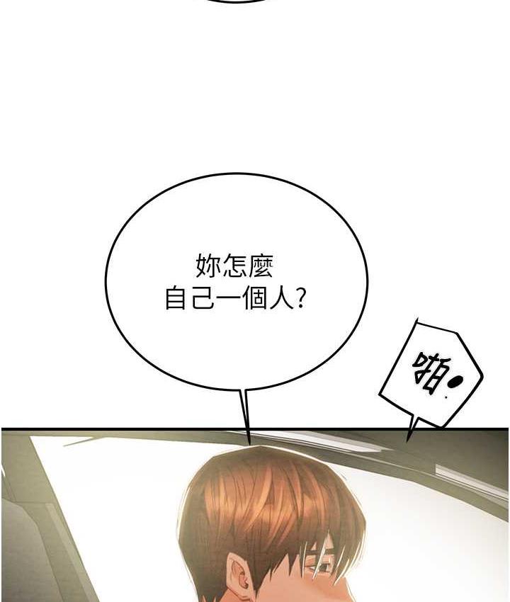[韩国漫画] 掠夺行动 剧情,巨乳大奶#[225P]-6