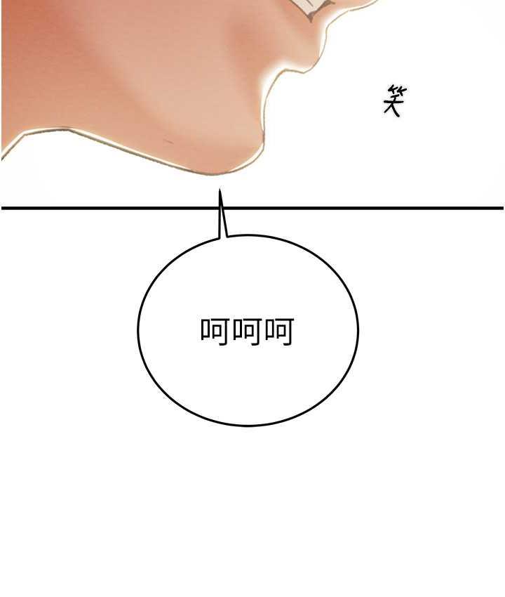 [韩国漫画] 掠夺行动 剧情,巨乳大奶#[225P]-63