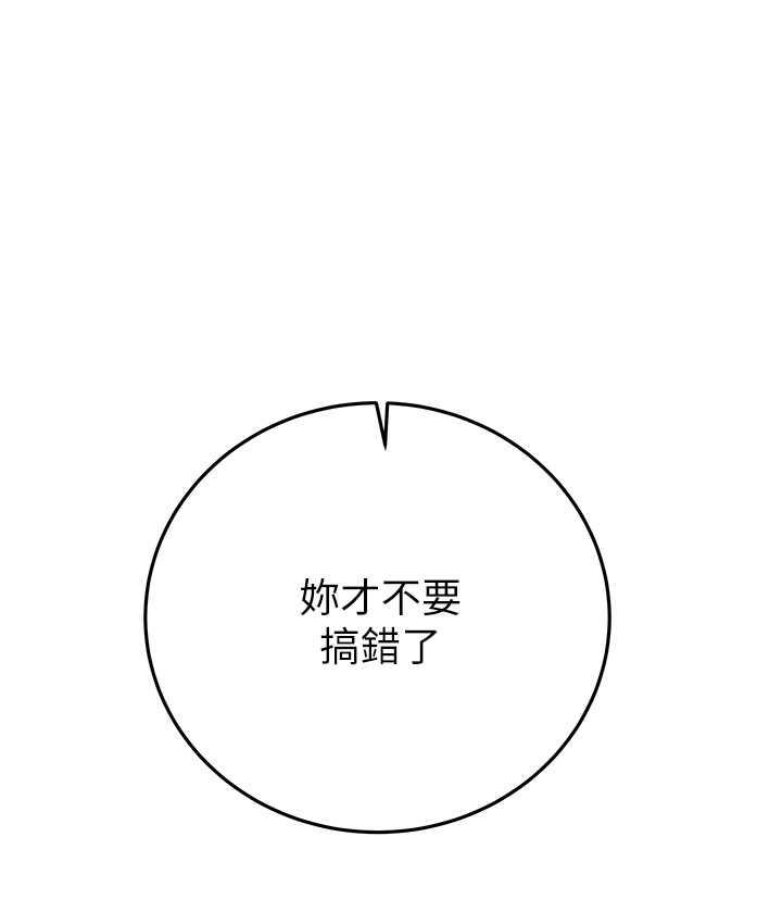 [韩国漫画] 掠夺行动 剧情,巨乳大奶#[225P]-64