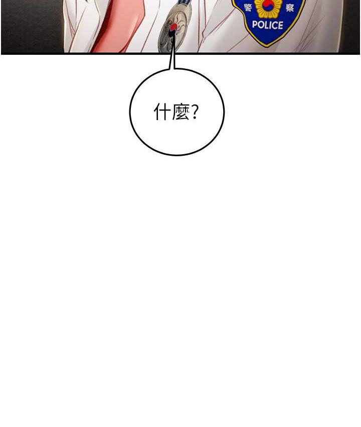 [韩国漫画] 掠夺行动 剧情,巨乳大奶#[225P]-66