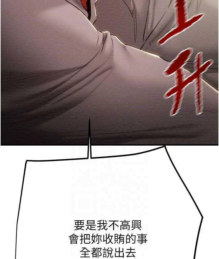 [韩国漫画] 掠夺行动 剧情,巨乳大奶#[225P]-76