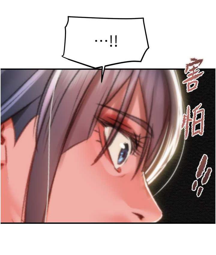 [韩国漫画] 掠夺行动 剧情,巨乳大奶#[225P]-78