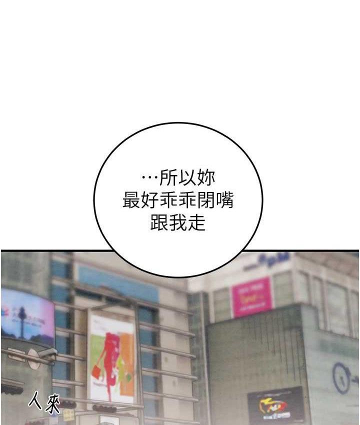 [韩国漫画] 掠夺行动 剧情,巨乳大奶#[225P]-79