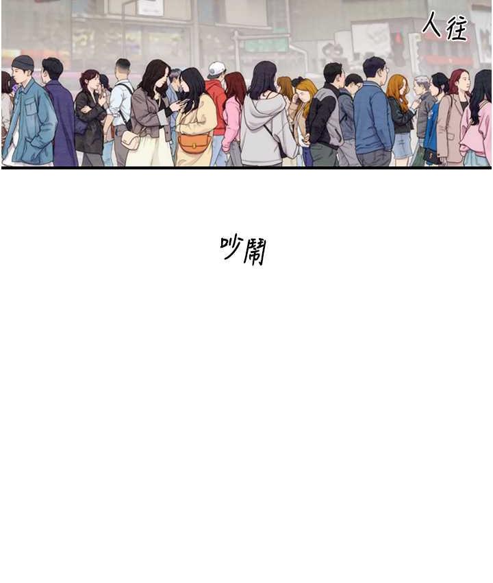 [韩国漫画] 掠夺行动 剧情,巨乳大奶#[225P]-80