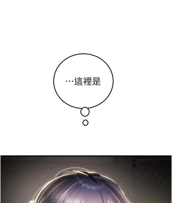 [韩国漫画] 掠夺行动 剧情,巨乳大奶#[225P]-92