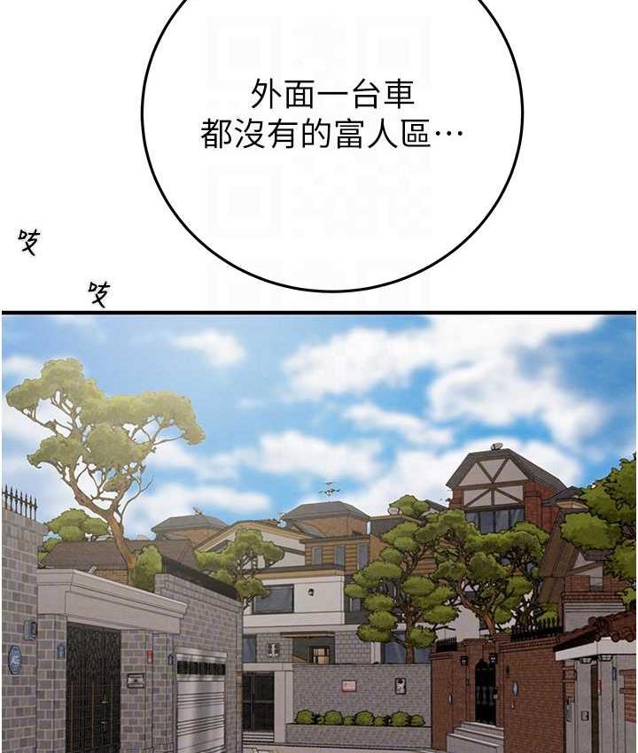 [韩国漫画] 掠夺行动 剧情,巨乳大奶#[225P]-94