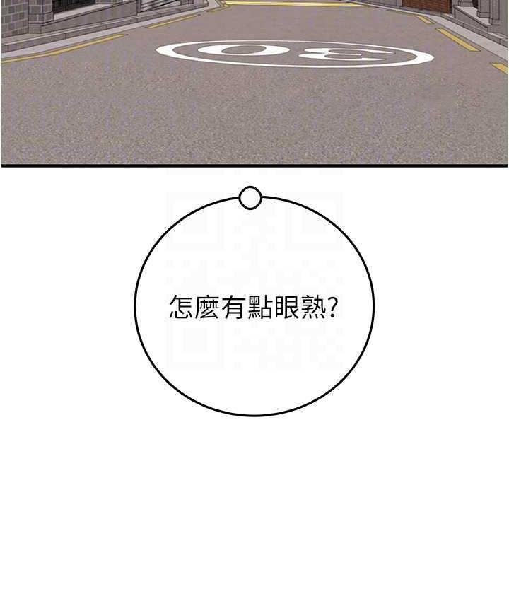 [韩国漫画] 掠夺行动 剧情,巨乳大奶#[225P]-95