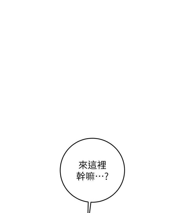 [韩国漫画] 掠夺行动 剧情,巨乳大奶#[225P]-96