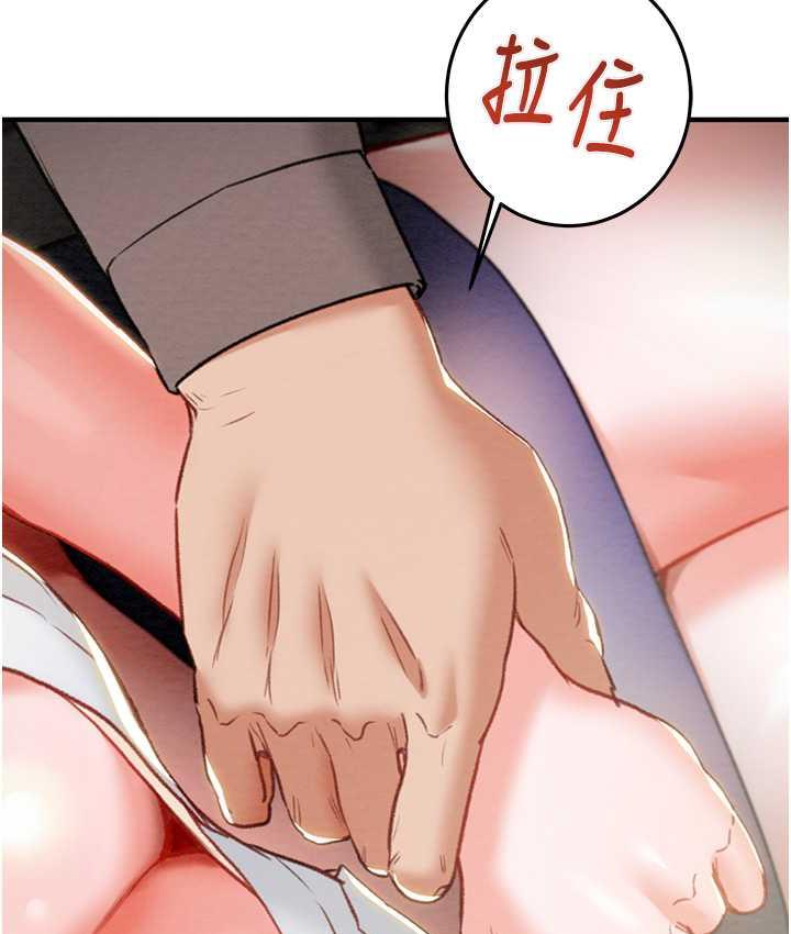 [韩国漫画] 掠夺行动 剧情,巨乳大奶#[225P]-99