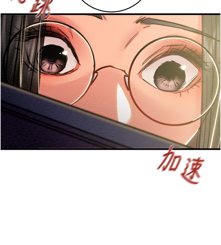 [韩国漫画] 掠夺行动 剧情,巨乳大奶#[254P]-117
