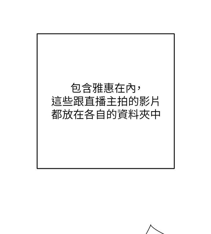 [韩国漫画] 掠夺行动 剧情,巨乳大奶#[254P]-124