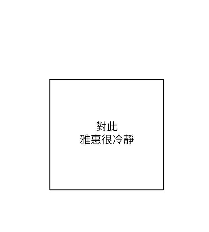 [韩国漫画] 掠夺行动 剧情,巨乳大奶#[254P]-132
