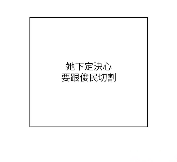 [韩国漫画] 掠夺行动 剧情,巨乳大奶#[254P]-143