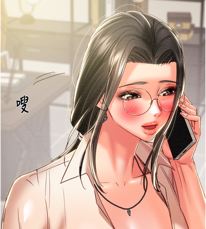 [韩国漫画] 掠夺行动 剧情,巨乳大奶#[254P]-160