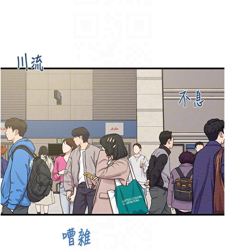 [韩国漫画] 掠夺行动 剧情,巨乳大奶#[254P]-17