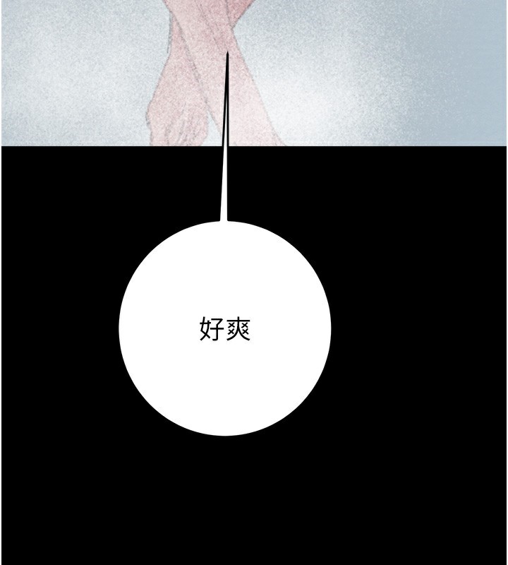 [韩国漫画] 掠夺行动 剧情,巨乳大奶#[254P]-192
