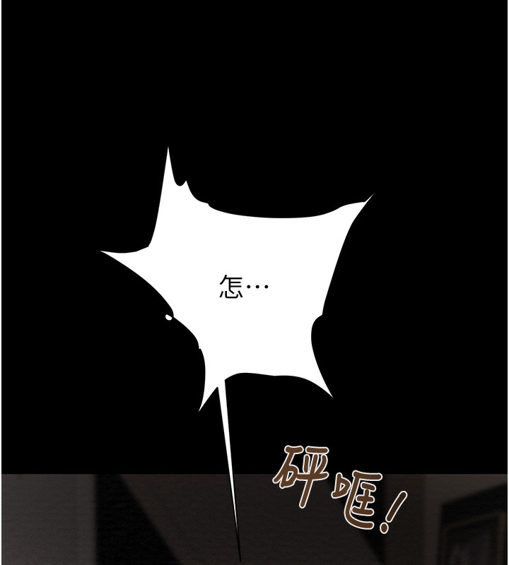 [韩国漫画] 掠夺行动 剧情,巨乳大奶#[254P]-206