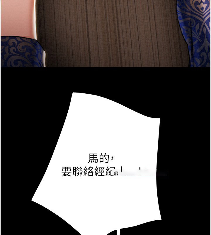 [韩国漫画] 掠夺行动 剧情,巨乳大奶#[254P]-214